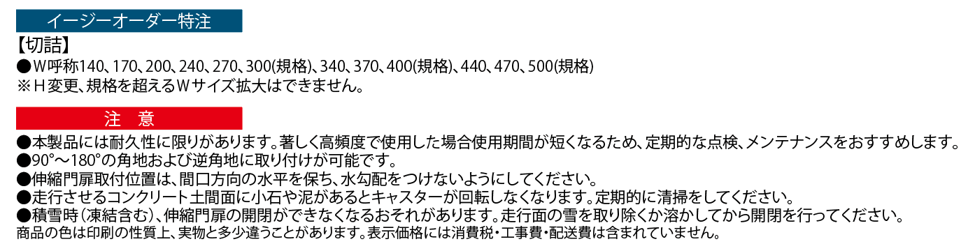 グランシャイン 角地タイプ【2023年版】_価格_2