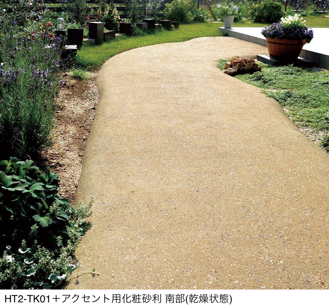 オンリーワンクラブの「オンリーワンたたきⅡ」