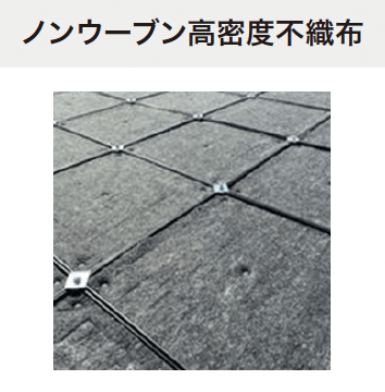 ゆとりの「ぴたっとECOパネル【2024年版】」のサブ画像4