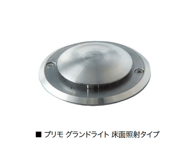 オンリーワンクラブの「プリモ グランドライト」のサブ画像12