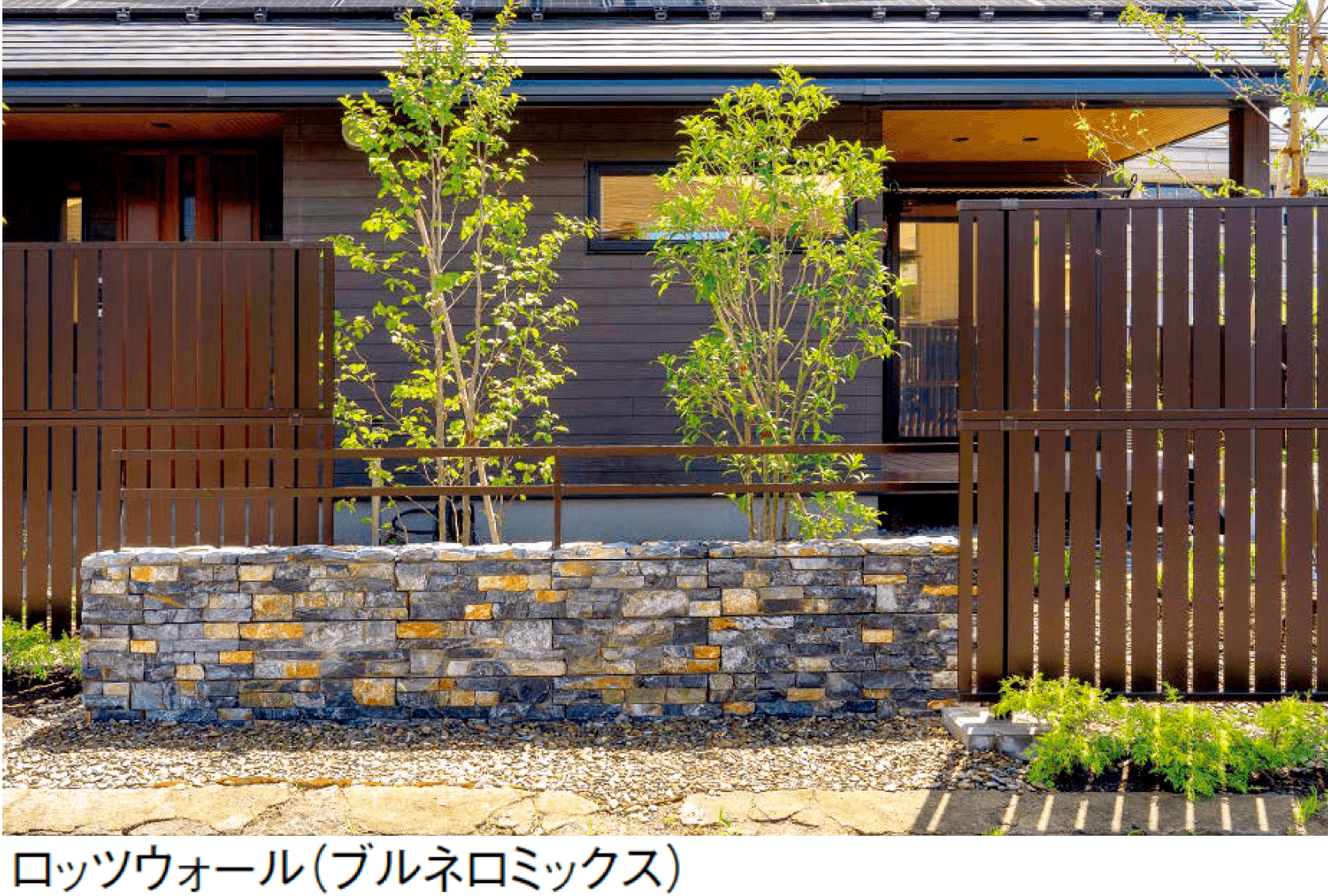 東洋工業の「プレックスストーン3 ロッツウォール」