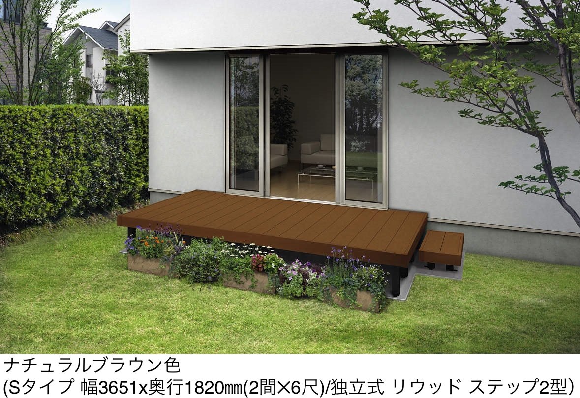 YKK APの「リウッドデッキ 200 EG」のサブ画像1