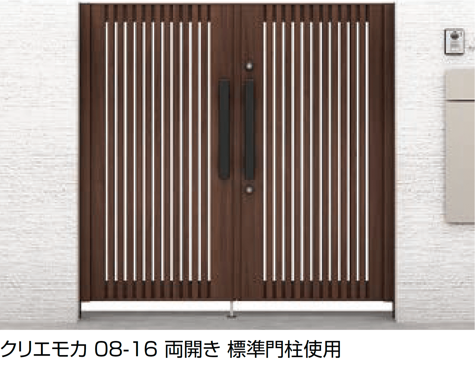 LIXILの「開き門扉AX TS1型」のサブ画像3