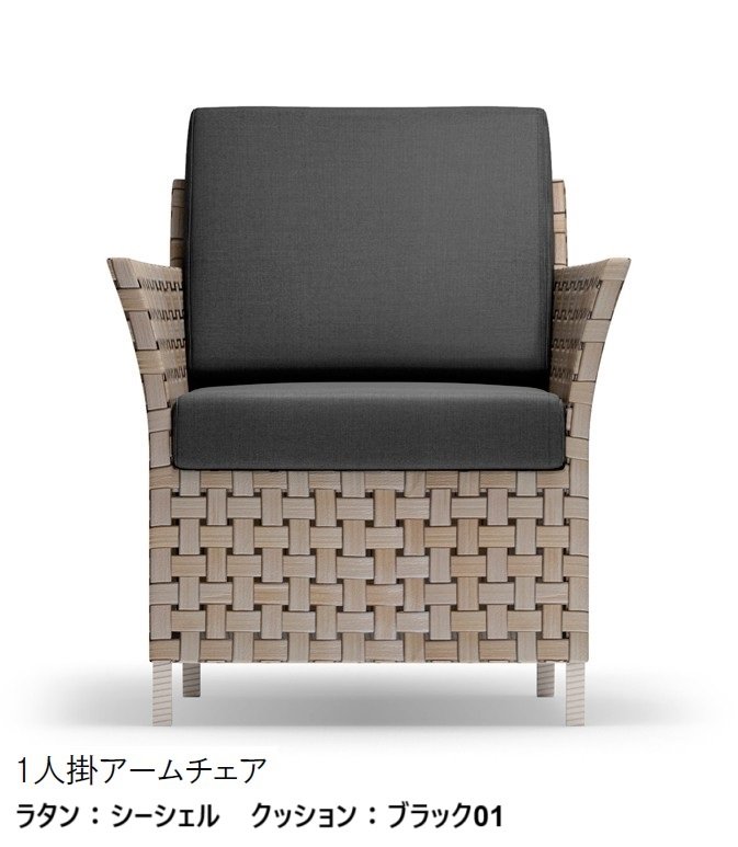 LIXILの「ガーデンファニチャー TYPE 002」のサブ画像1