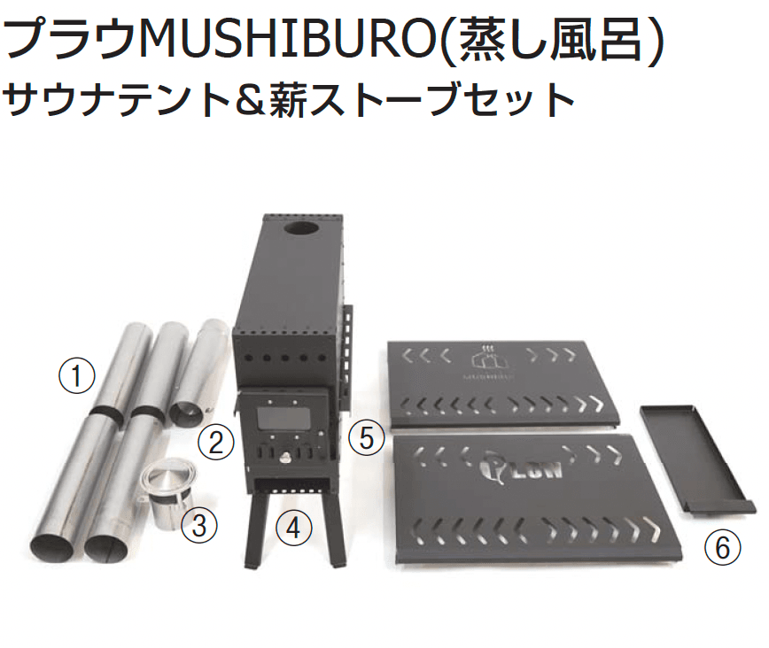 ギャザーの「サウナテント MUSHIBURO【2024年版】」のサブ画像3