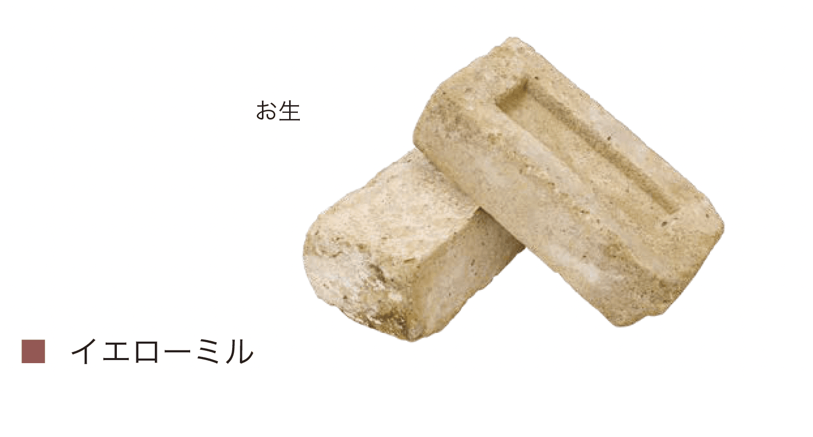 オンリーワンクラブの「古・輸入レンガ」のサブ画像6