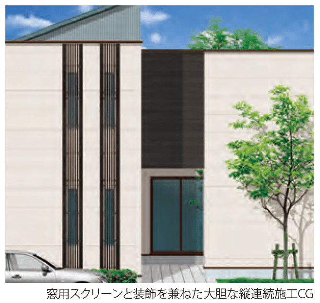 MINOの「ハイブリッド彩木ストライプスクリーン・壁面付34×40縦格子タイプ D仕様【2024年版】」のサブ画像1