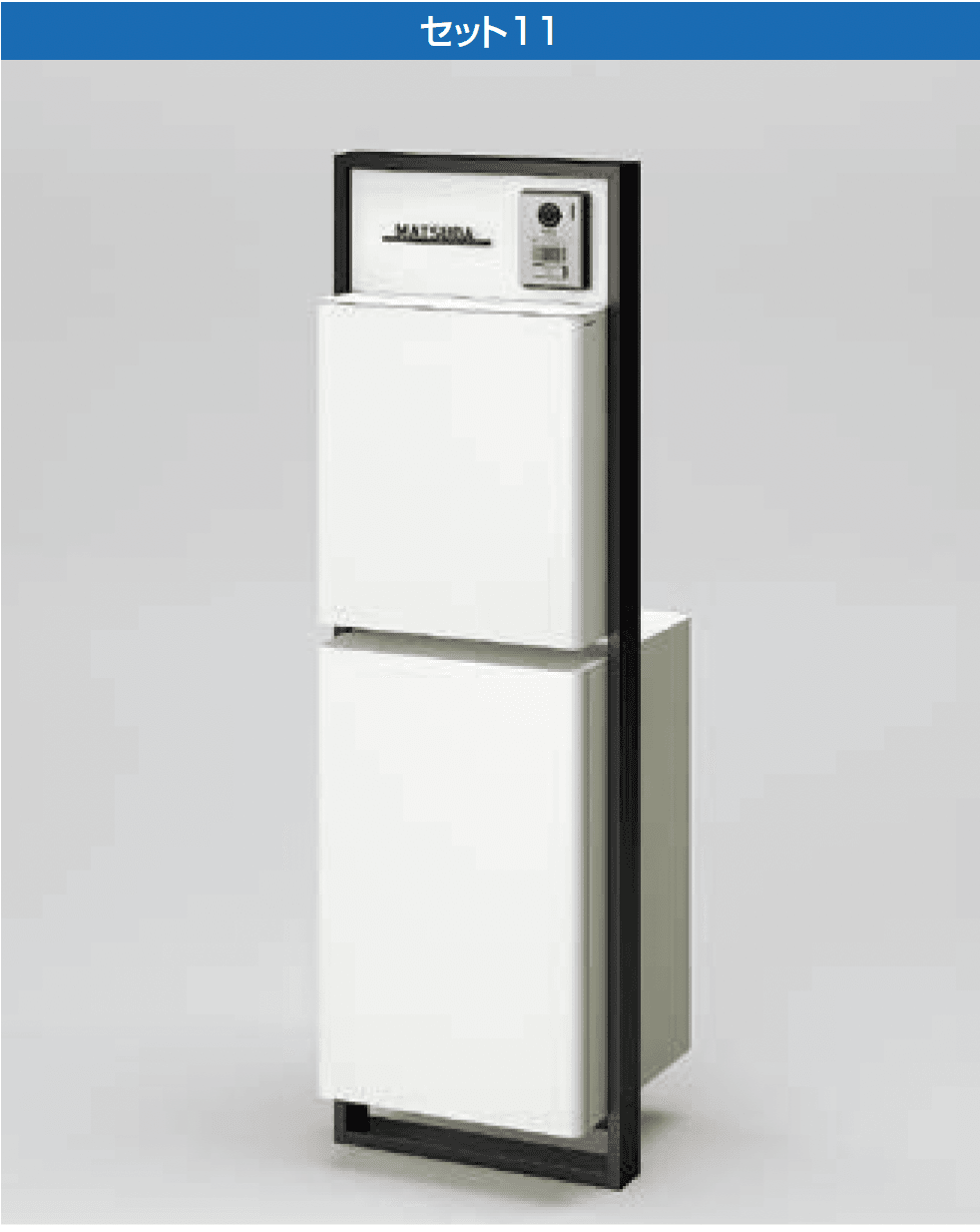 LIXILの「機能門柱FS」のサブ画像10