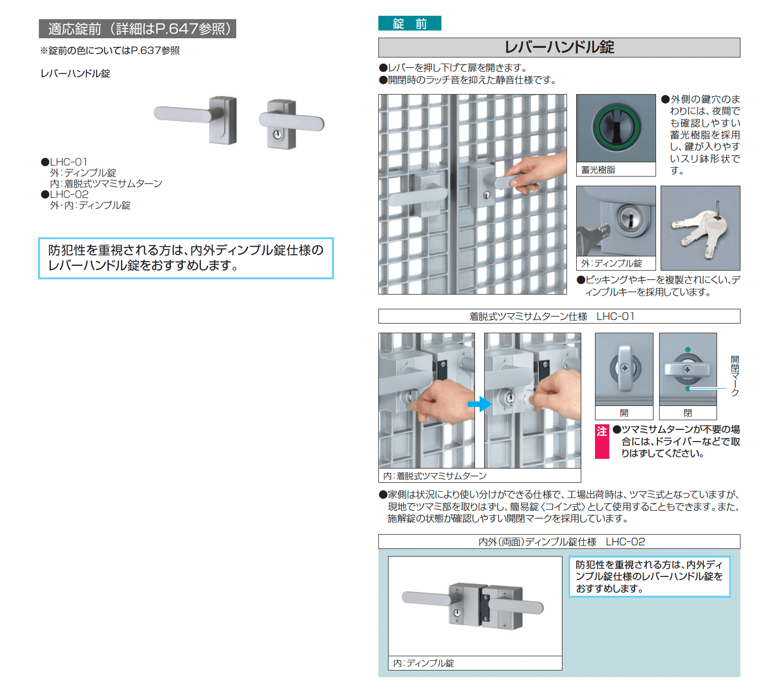 グランクロス_価格_2