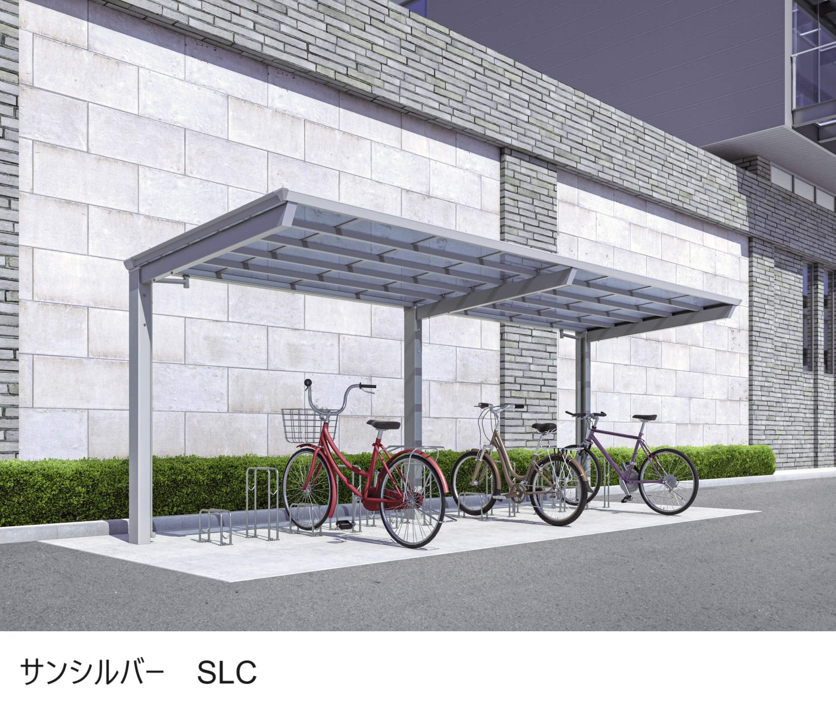 三協アルミの「リンリンスラッシュ オープンタイプ 900N/㎡」