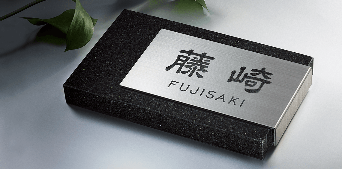 福彫の「スタイリッシュ チタン【2024年版】」