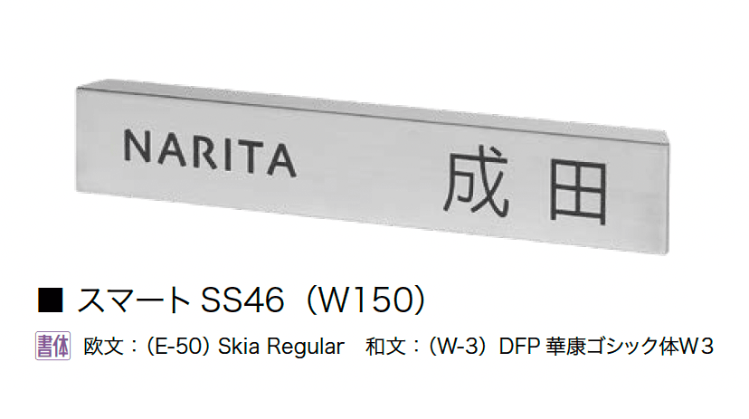 オンリーワンクラブの「スマート【2024年版】」のサブ画像9