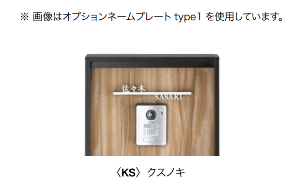 オンリーワンクラブの「スタッフⅡ」のサブ画像6