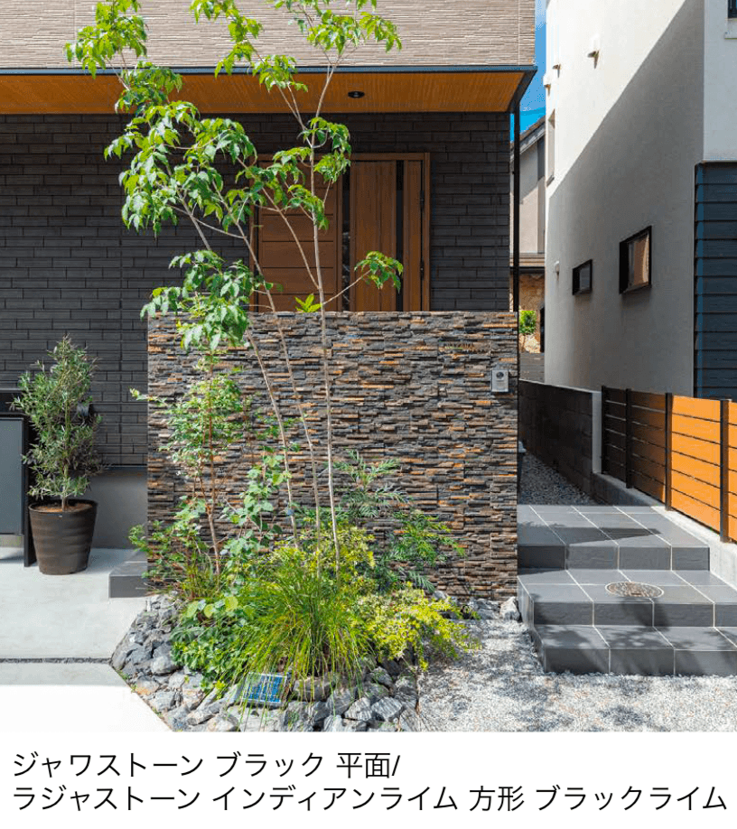 エクシスランドの「ニュースタック ジャワストーン」のサブ画像2