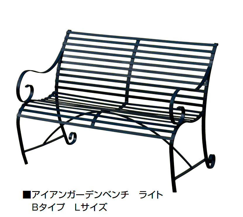 オンリーワンクラブの「アイアンガーデンベンチ ライト」のサブ画像8