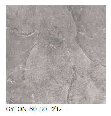 ゆとりの「フォンテ【2023年版】」のサブ画像2