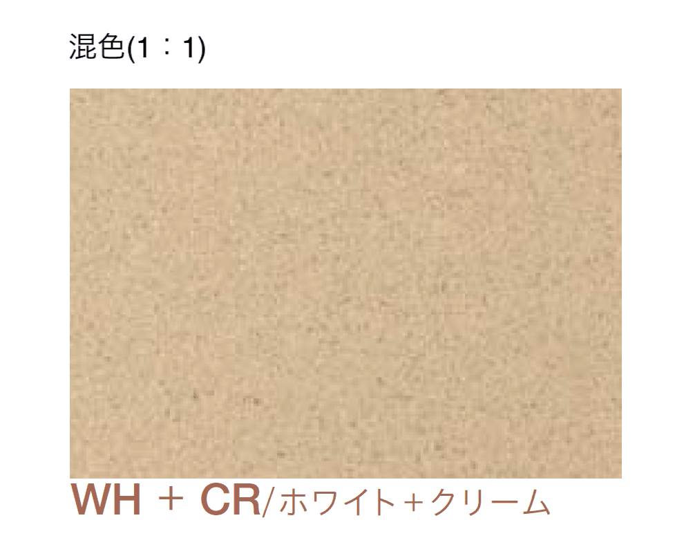 四国化成の「エクランEX」のサブ画像8