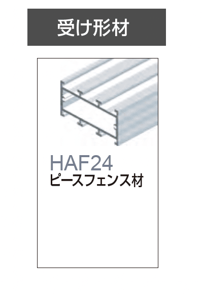 MINOの「ハイブリッド彩木材【2024年版】」のサブ画像23