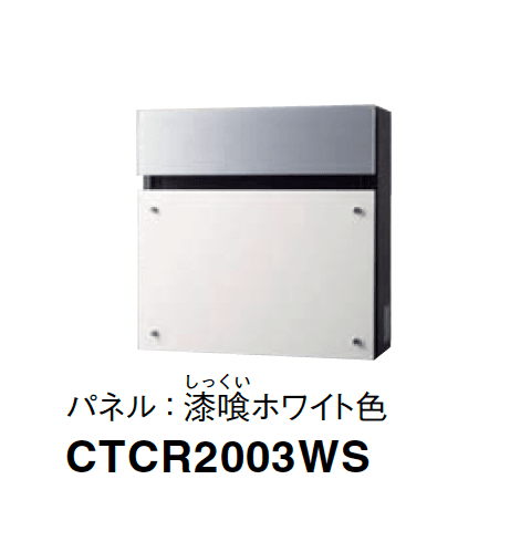 Panasonicの「フェイサス-FF フラットタイプ」のサブ画像7