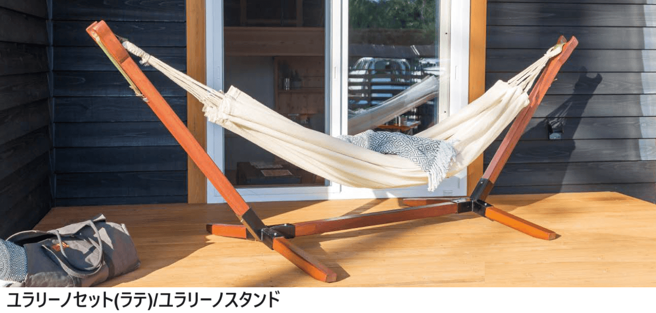 オンリーワンクラブの「ユラリーノ【2023年版】」