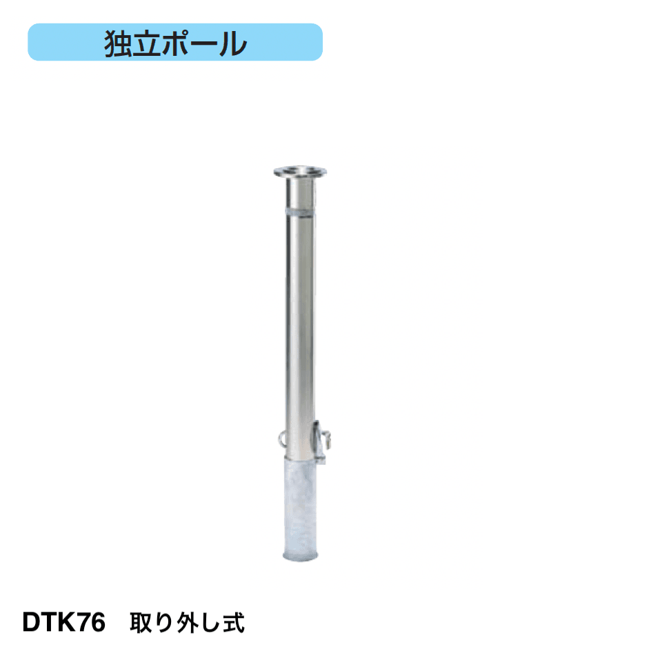 四国化成の「レコポールS Dシリーズ DTK/DK【2025年版】」のサブ画像3