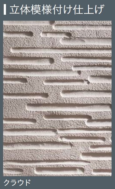 四国化成の「クレアデコール」のサブ画像11