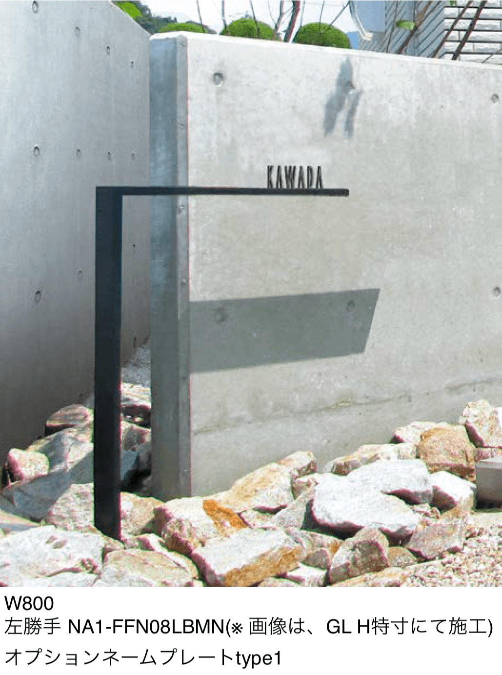 オンリーワンクラブの「シンプルフレーム エヌ」のサブ画像3