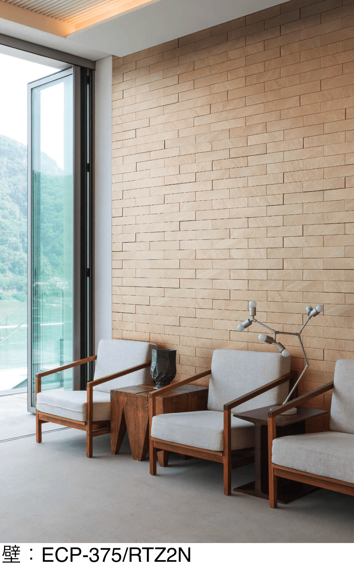 LIXILの「エコカラットプラス ラフクォーツ」