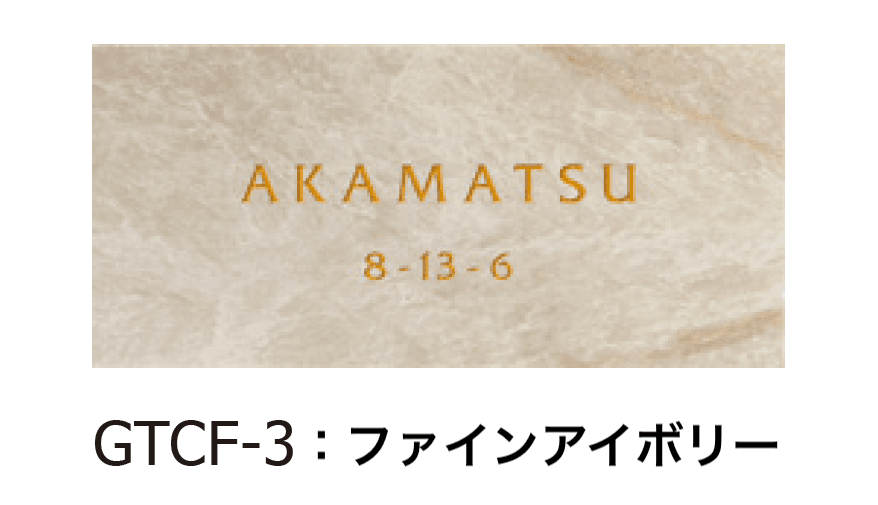 ギャザーの「エルモサ【2025年版】」のサブ画像9