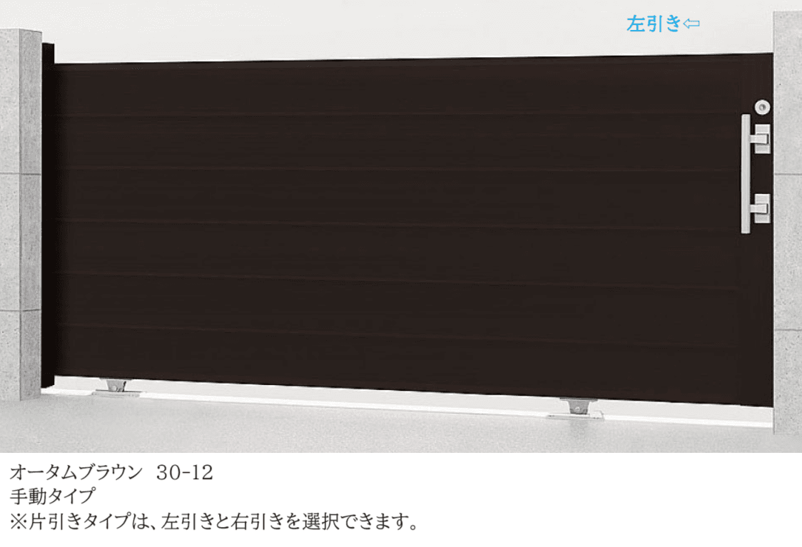 LIXILの「エススライドD型」のサブ画像4