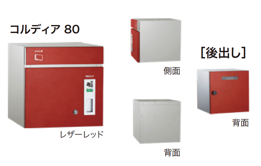 ゆとりの「コルディア 80【2023年版】」のサブ画像1