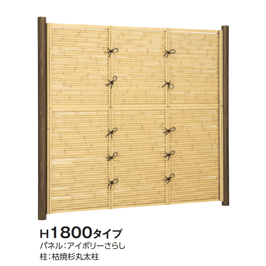 タカショーの「e-バンブー®︎ユニット こだわり竹®︎みす垣」のサブ画像3