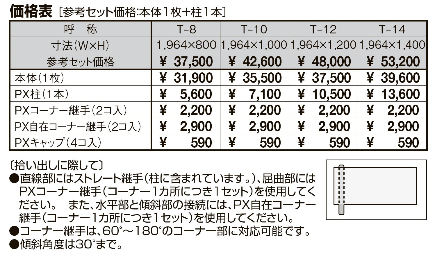 アルミサモア 4型【2024年版】_価格_1