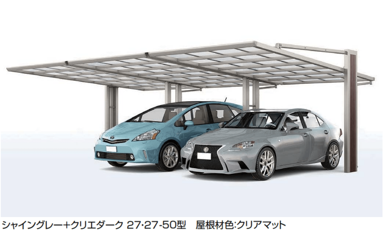 LIXILの「アーキフラン 横連棟ユニット」
