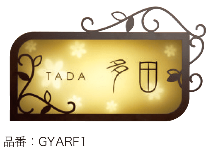 ゆとりの「キャンドル 【2022年版】」