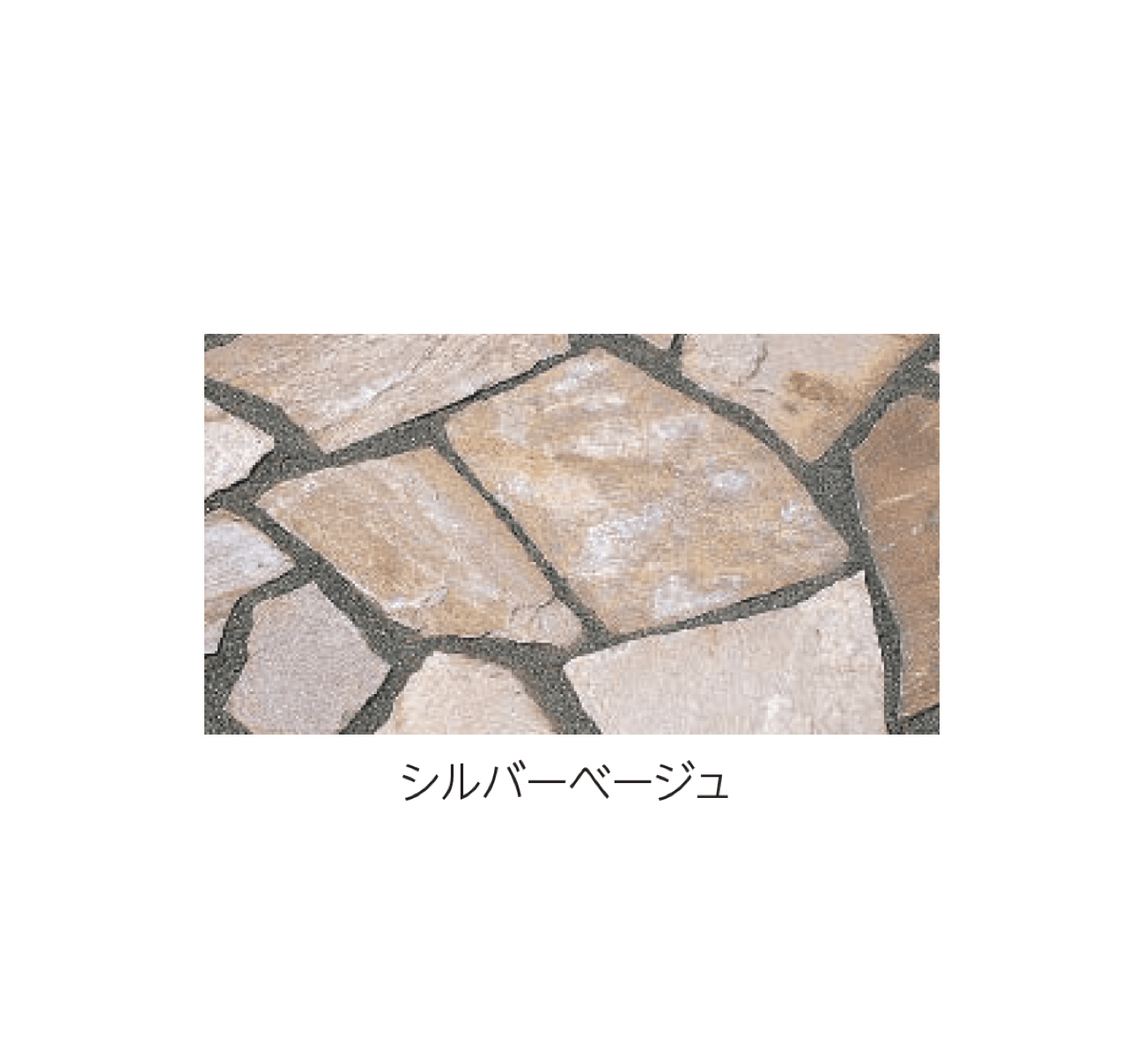 エスビックの「桂林 乱形」のサブ画像4