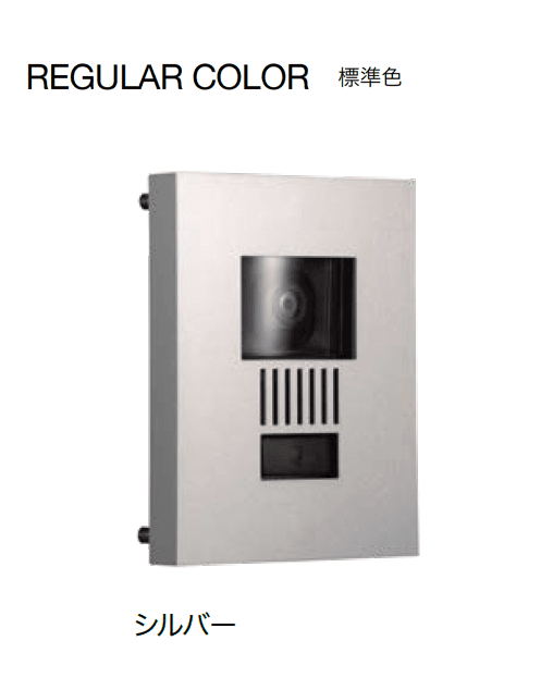 オンリーワンクラブの「インターホンカバー ミュール」のサブ画像8