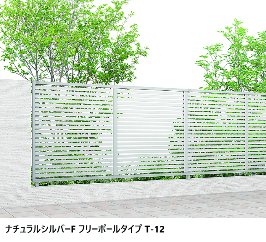 LIXILの「フェンスAB YS1型(横スリット①)【2024年版】」のサブ画像5