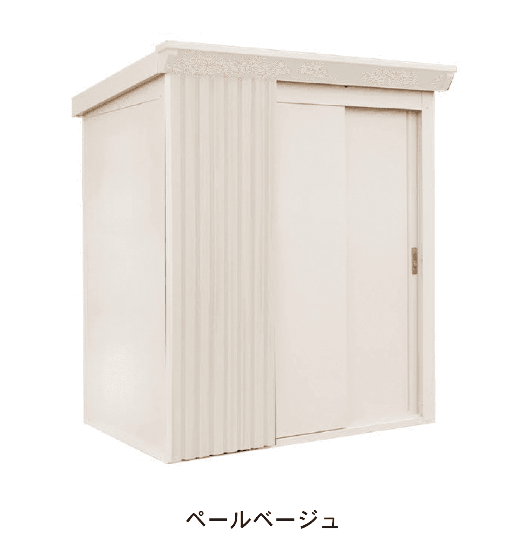 ディーズガーデンの「リコシスタ」のサブ画像7