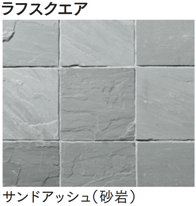 マチダコーポレーションの「ヨーガストーン クレイギー/ラフスクエア/キューブ/二丁掛【2024年版】」のサブ画像5