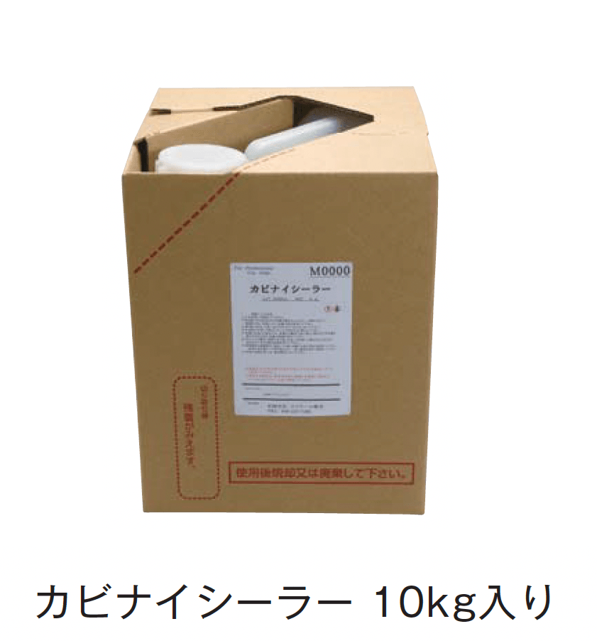 メイクランドの「カビ防止剤」のサブ画像1