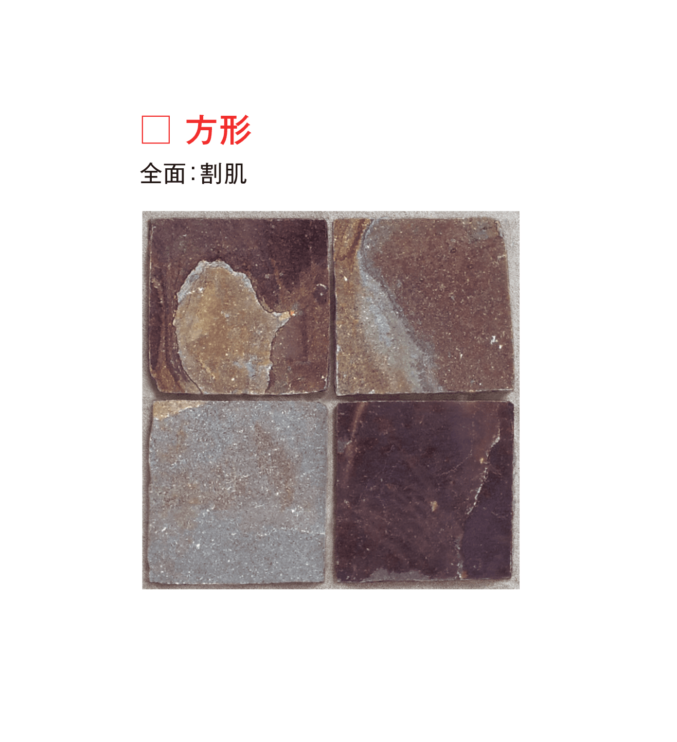 メイクランドの「ジャワ鉄平」のサブ画像5