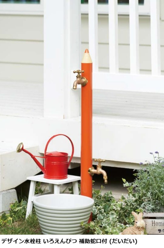 オンリーワンクラブの「いろえんぴつ【2023年版】」のサブ画像4