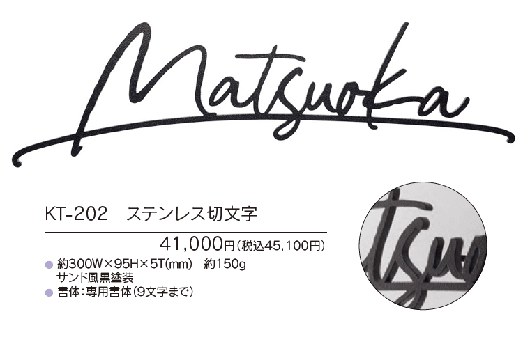 スティロ【2023年版】_価格_1