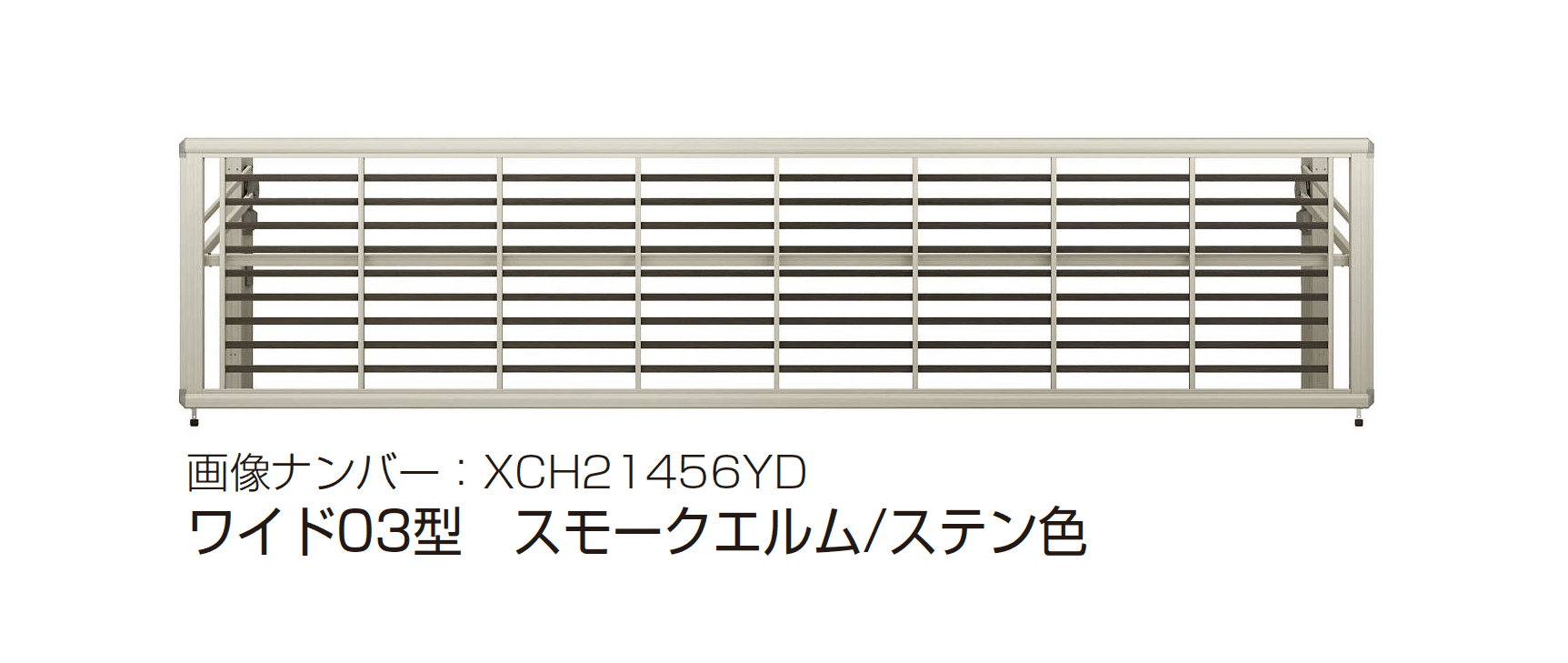 YKK APの「ルシアス アップゲート ワイド03型 手動タイプ/電動タイプ」のサブ画像4