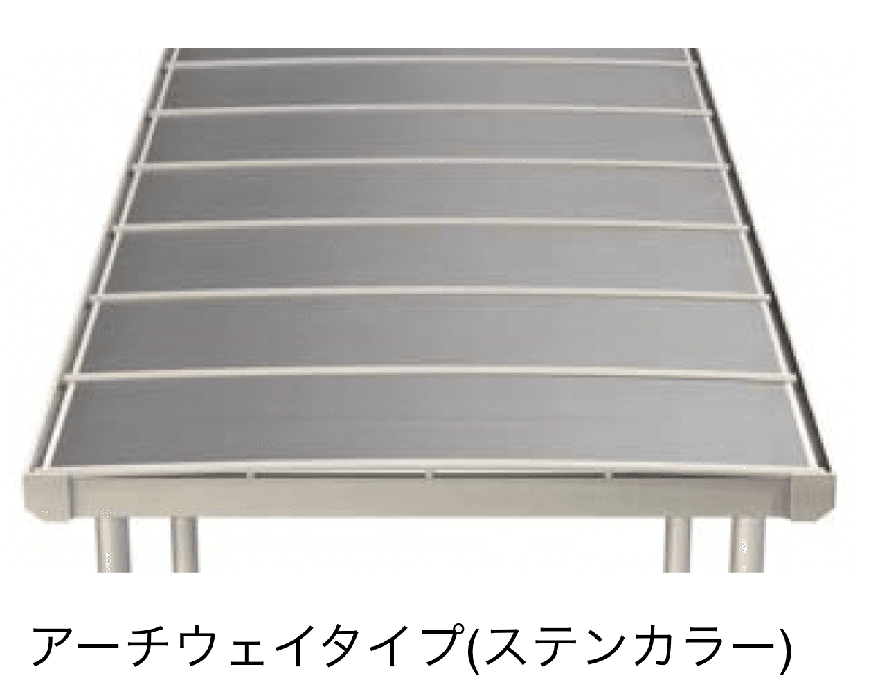 四国化成の「パーゴランド(アーチウェイタイプ)」のサブ画像3