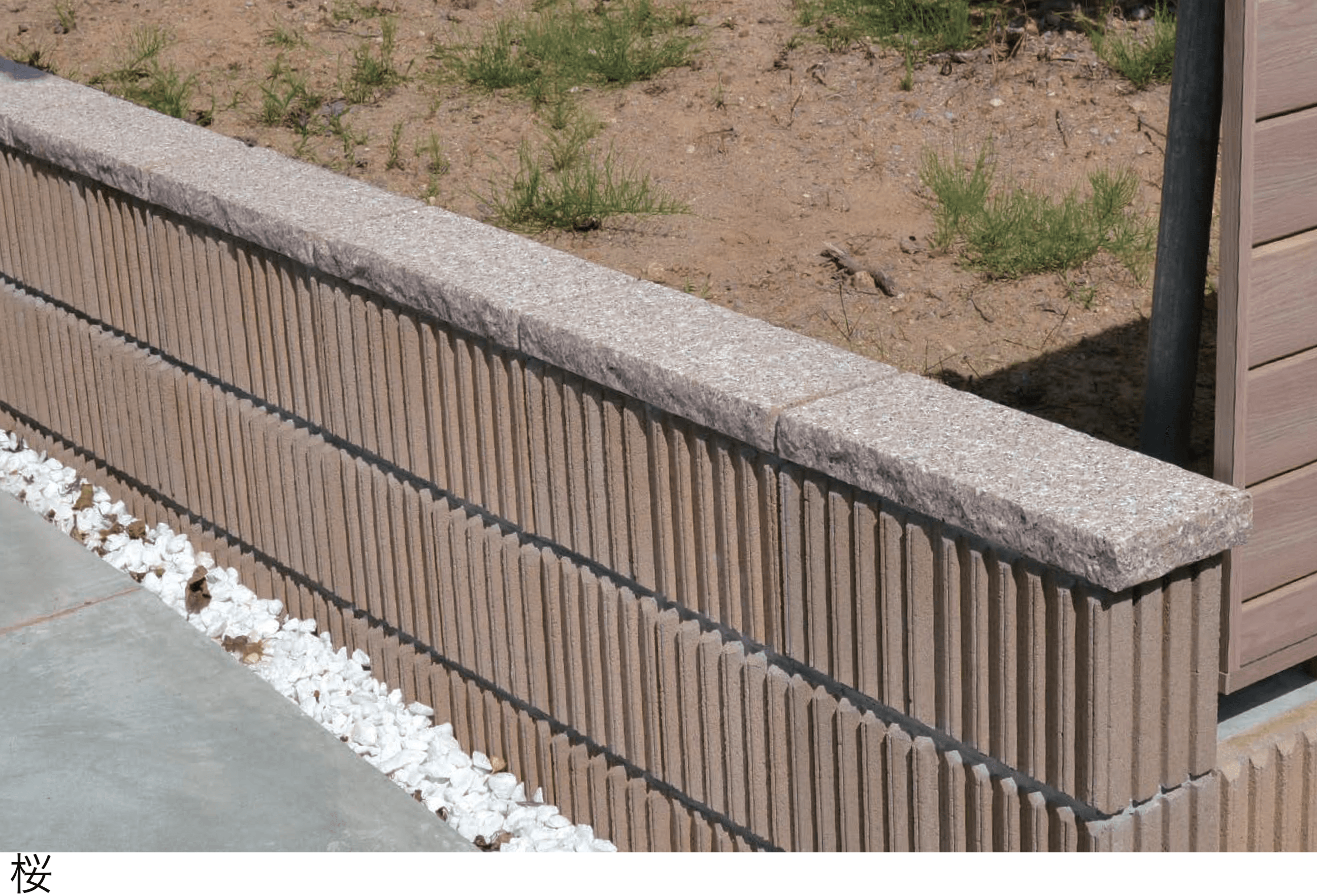 エスビックの「グラニットキャップ」