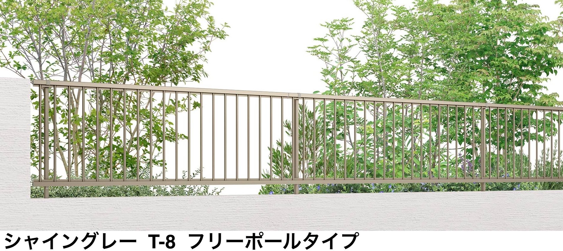 LIXILの「ハイサモア」