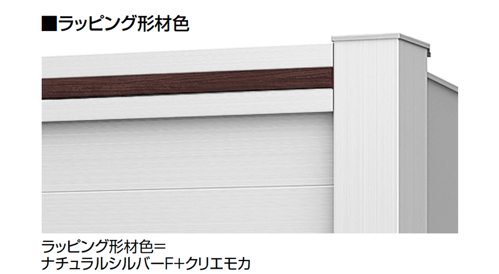 LIXILの「ワイドシャッターS Fタイプ」のサブ画像12