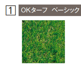エクシスランドの「OKターフ」のサブ画像5